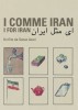 i_comme_iran-aff.jpg